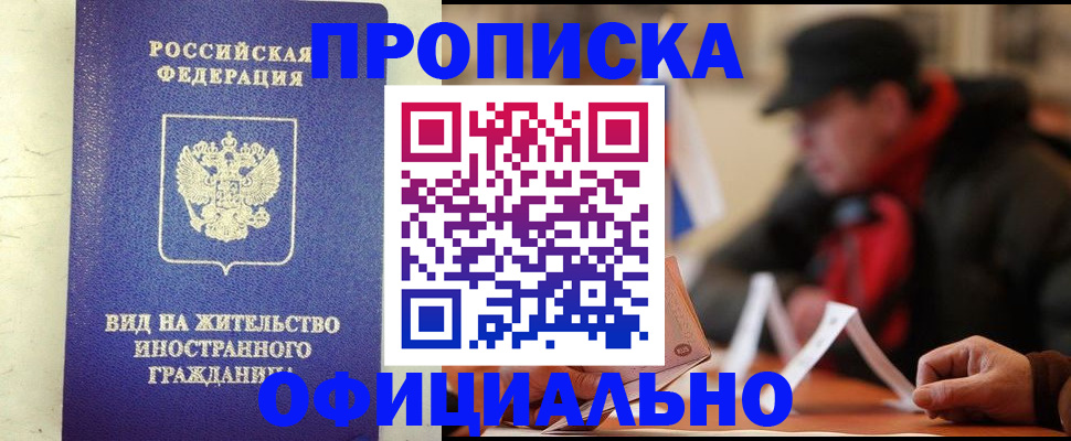 регистрация в Малоярославце